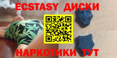 MDMA Premium VHQ Бийск
