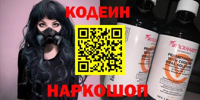 MESCALINE Ирбит