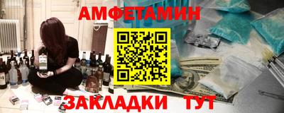 шишки Берёзовский