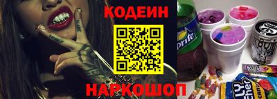 ALPHA-PVP Ипатово