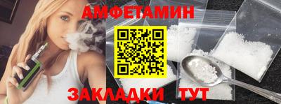 а пвп мука Беслан