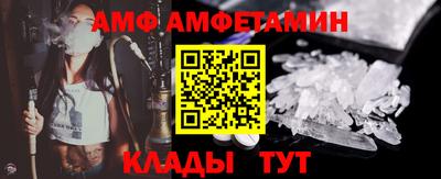 MDMA Premium VHQ Бийск