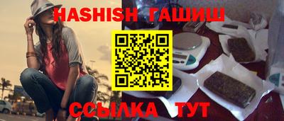 шишки Берёзовский