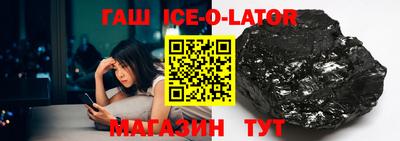 ALPHA-PVP Ипатово