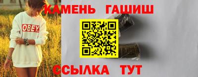 ALPHA-PVP Ипатово