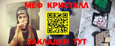 альфа пвп VHQ Абакан