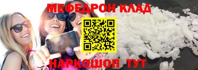 сатива Абинск