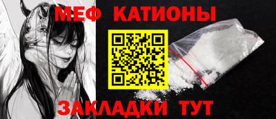 а пвп мука Беслан