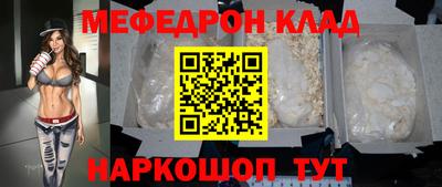MDMA Premium VHQ Бийск