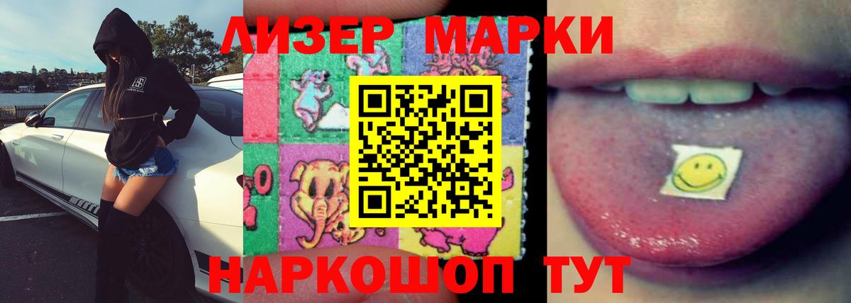 Лсд 25 экстази ecstasy  Серов 