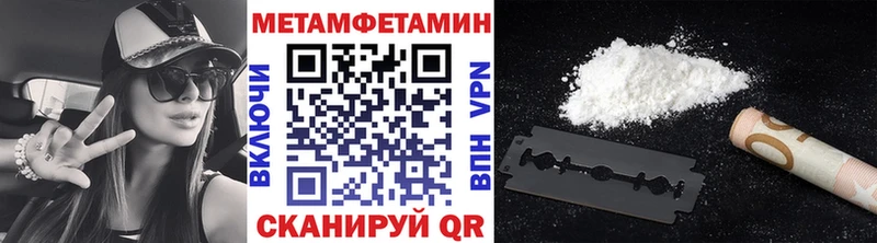 Первитин Декстрометамфетамин 99.9%  Серов 