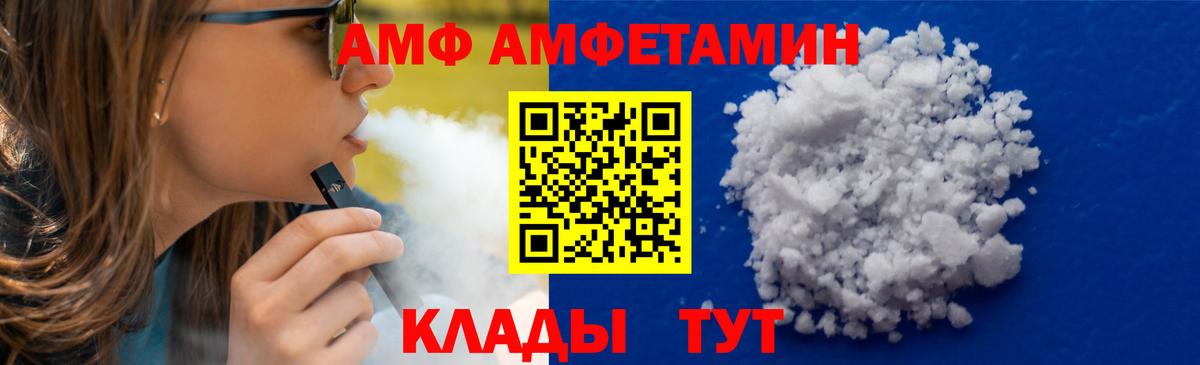 Серов  МЕТАМФЕТАМИН пудра  МЕТАМФЕТАМИН  Вход с VPN 