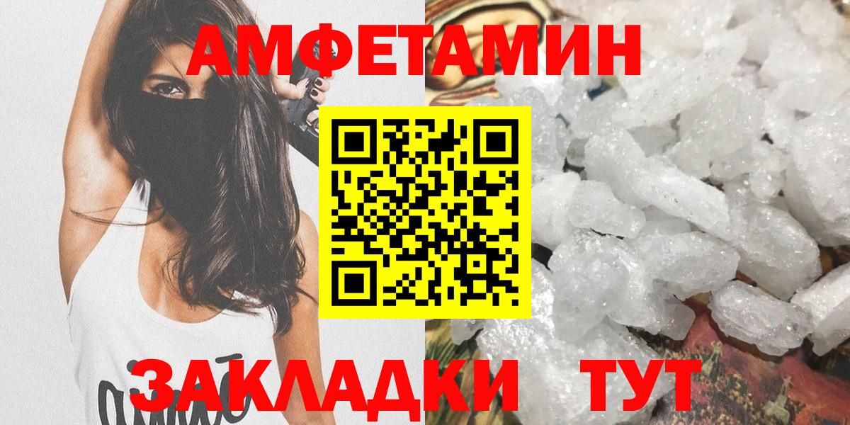 Первитин кристалл Серов