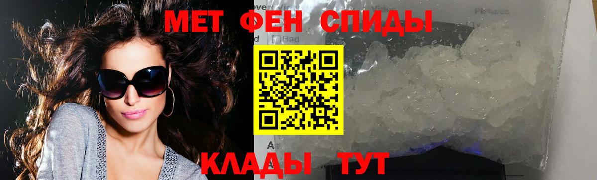 МЕТАМФЕТАМИН  Серов  Метамфетамин винт  Метамфетамин винт 