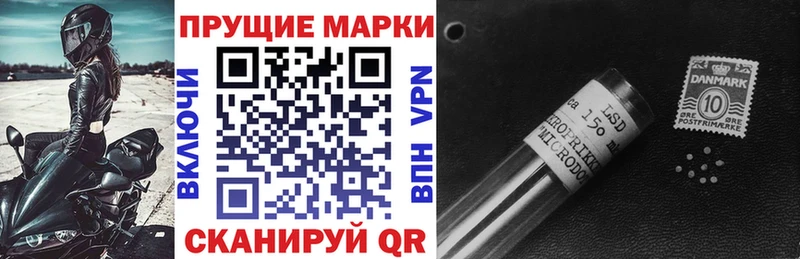 мориарти официальный сайт  Серов  Наркотические марки 1500мкг 
