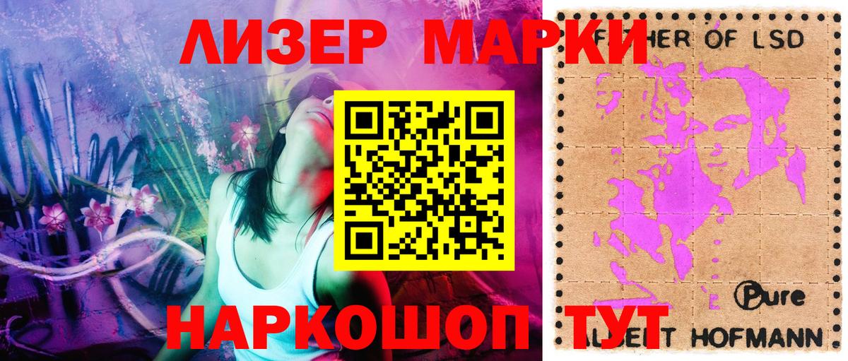 Марки 25I-NBOMe  Марки N-bome 1,8мг  Серов  Марки N-bome 1,8мг 