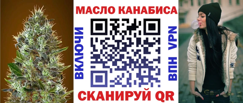 где найти   Серов  ТГК гашишное масло 