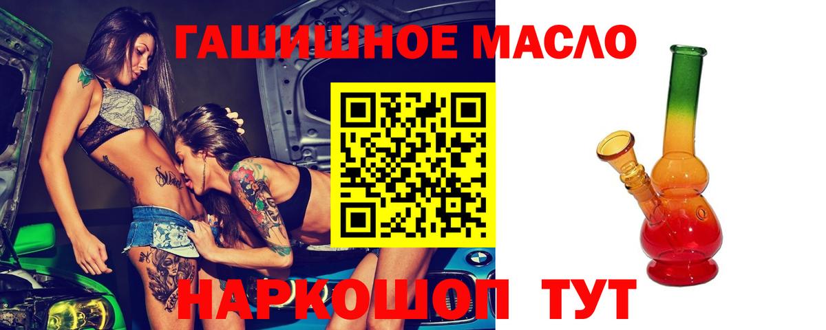 Дистиллят ТГК вейп  Вход с VPN  Серов 