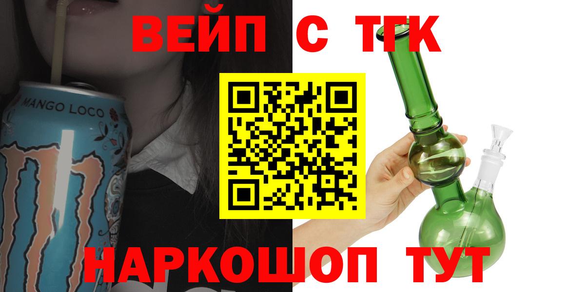 ТГК Wax Серов