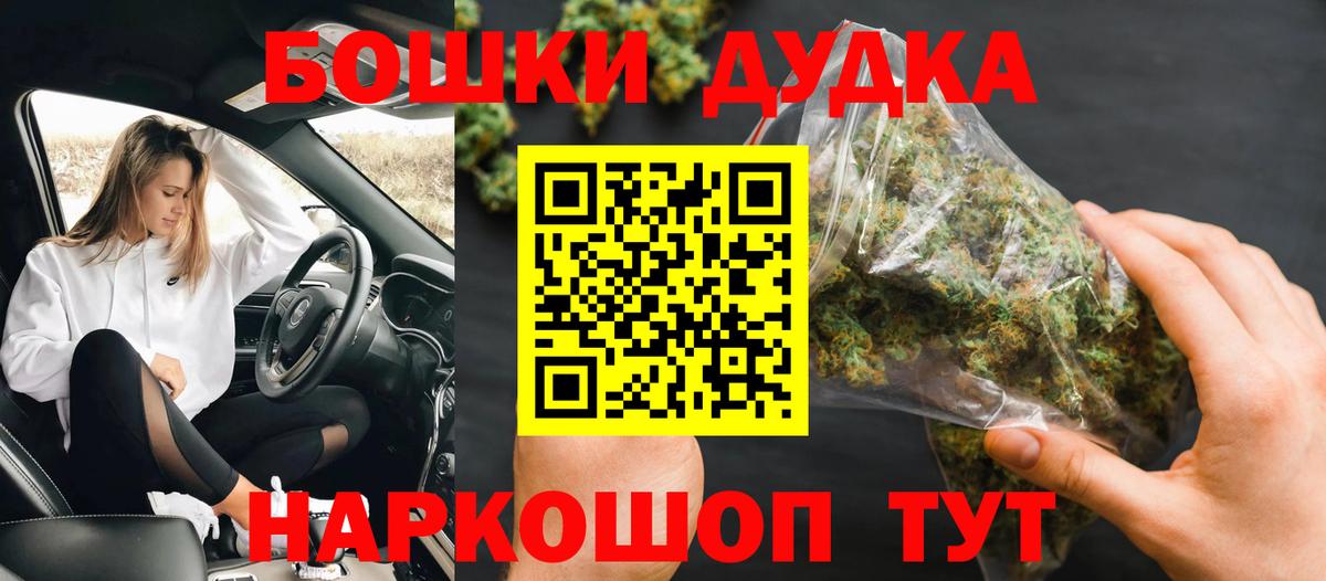 МАРИХУАНА семена  Бошки марихуана гибрид  Вход с VPN  Марихуана SATIVA & INDICA  Марихуана White Widow  Серов 